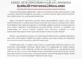 Ticaret Bakanlığı ile Kişisel Verileri Koruma Kurumu Arasında İş Birliği Protokolü İmzalandı