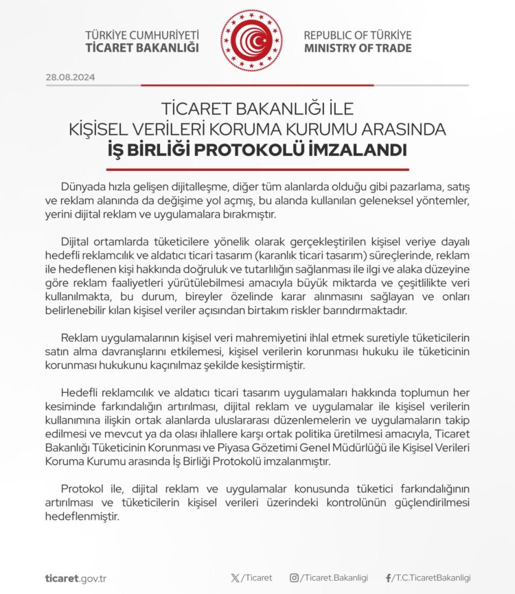 Ticaret Bakanlığı ile Kişisel Verileri Koruma Kurumu Arasında İş Birliği Protokolü İmzalandı